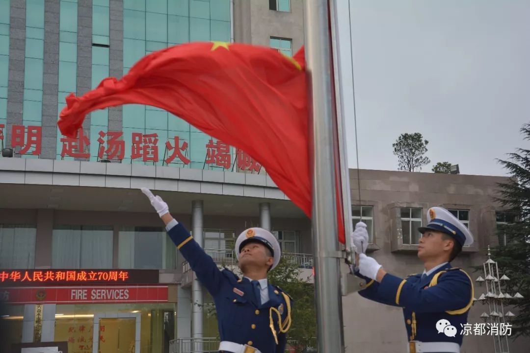 国庆节快乐 虽然,我们在尽力守护,但消防安全仍需您的积极参与!