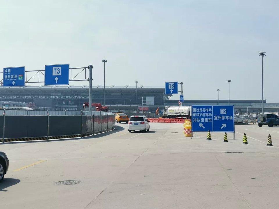 通知 西安咸阳国际机场银联高端卡停车场入口及交通路线变更