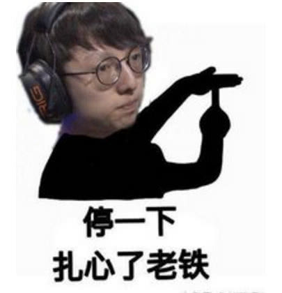 最近是不是有人带节奏 e37d42f2f95c4ddc8033ed54dcdb1a89.jpeg