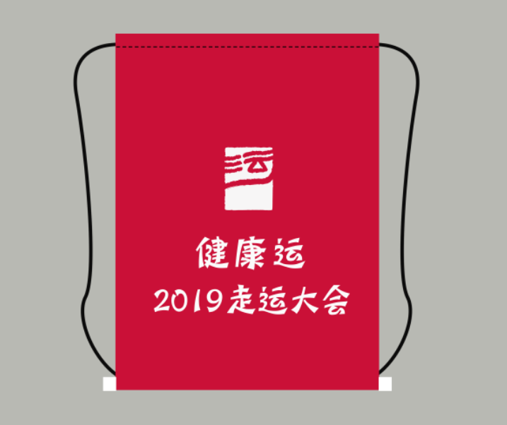 lucking京杭大运河走运大会之健康运开始报名啦