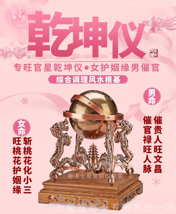 女命日子食神代表什么 女命日坐食神：藏在八字里的"福星密码"，颠覆你对传统命理的认知