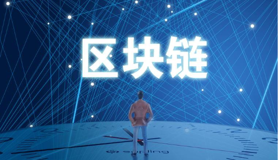 什么是全球公链 e7409485cdb64a5eb6b9979c2fdd3a86.png