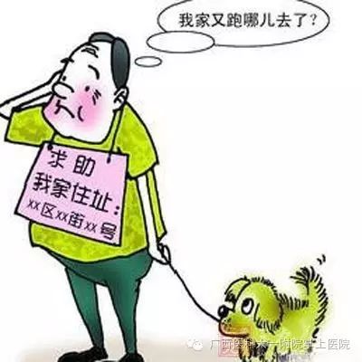 瘫痪老人口渴怎么回事_瘫痪老人(2)