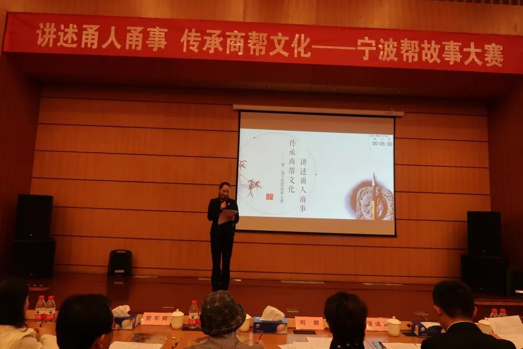 快来报名参与讲述甬人甬事传承商帮文化2019第三届宁波帮故事大赛