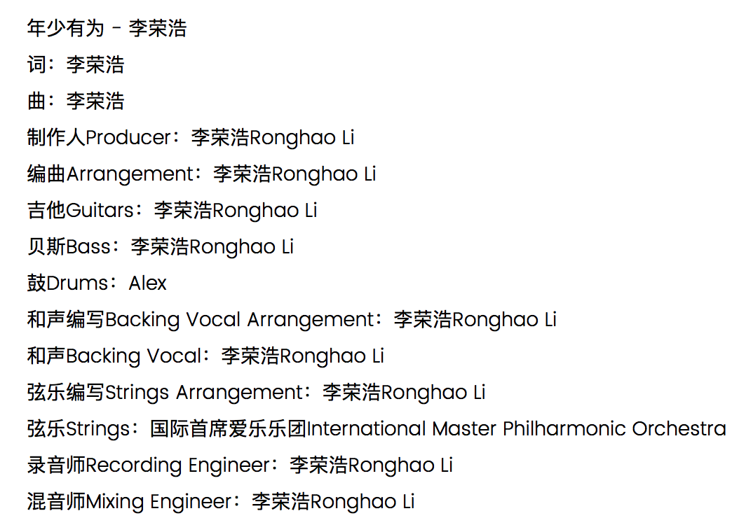 年少有为曲谱数字_年少有为曲谱简谱(2)