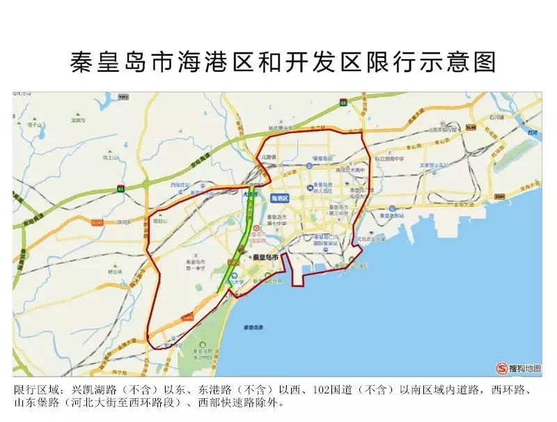 秦皇岛海港区人口_秦皇岛海港区地图