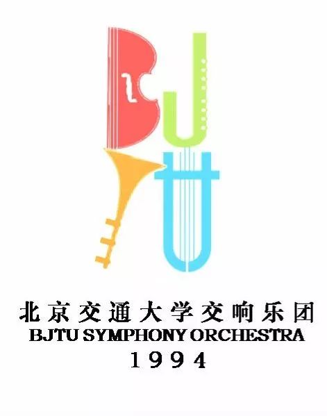 帮推招新recruit身怀一技之长何不纵情交响welcometothebjtusymphony