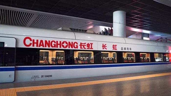 中国家电业朝阳正红，追梦者长虹61年与时代同行共进！-家电圈官网