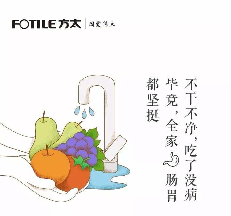 我怀疑方太是一家文案公司