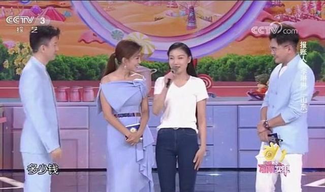 “中国村花”李琳琳登上央视《幸福账单》舞台母亲为其征婚