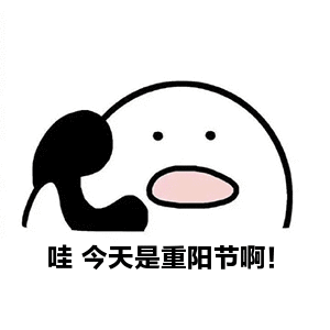 寄托对老人健康长寿的祝福 重阳节到了 你是否有给家里的长辈打个电话