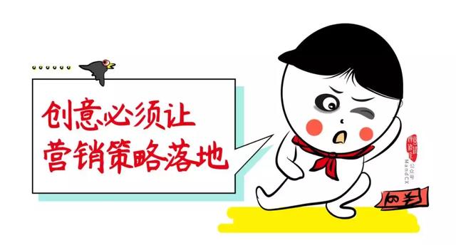 原创洞察策略和创意诉求有啥关系清晰做事明白做策划人
