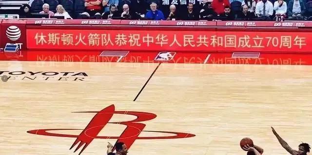 火箭队官网，火箭队官方旗舰店