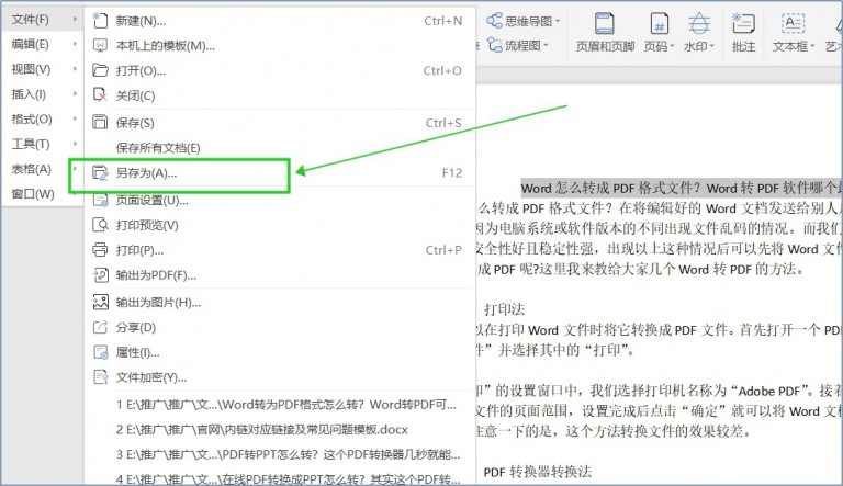 gdp转化pdf照片_pdf转图片工具下载 PDF转图片v1.1.0.5 绿色免费版 腾牛下载(2)