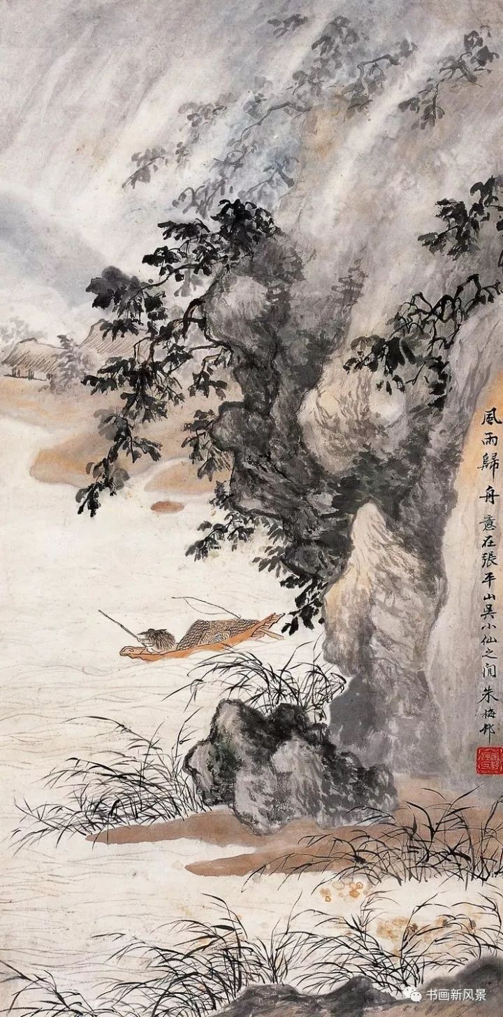 看看大师朱梅邨的山水作品！_搜狐网