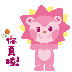 小朋友们,我们不仅有智慧树家族表情包,还有小小智慧树家族表情包哦!