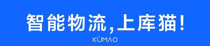 「56头条」邮政局长：中国包裹快递量对全球增长
