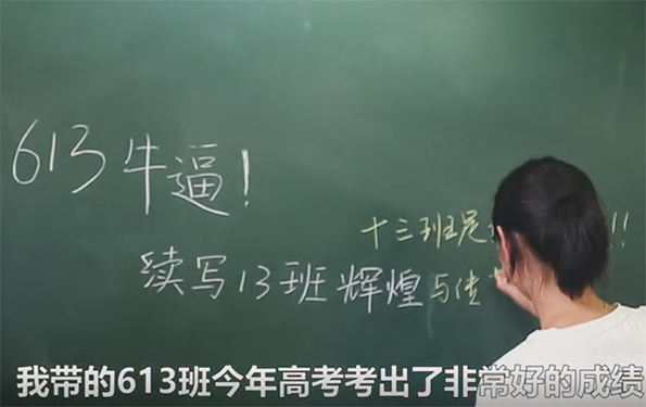 杭州最牛班主任，全班48人一半考上清华北大，自己曾为学生出试卷