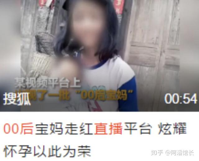 00后宝妈炫耀怀孕以此为荣为流量放弃底线抖音害人不浅