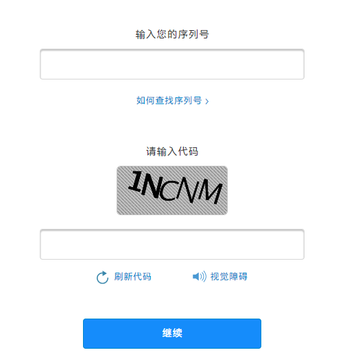 苹果官网验证码查询网址是什么