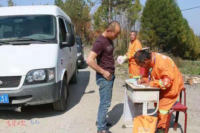 森林火灾!关于防火,临江林业局这样干