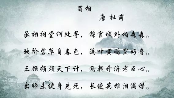 【百灵之声】我和诗圣有个约定 第六期