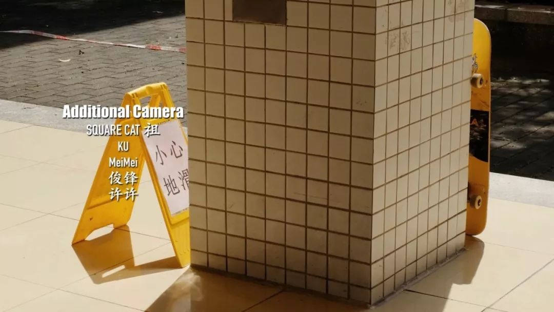 滑板耽误学习?来看看广工博士硕士们怎么玩!