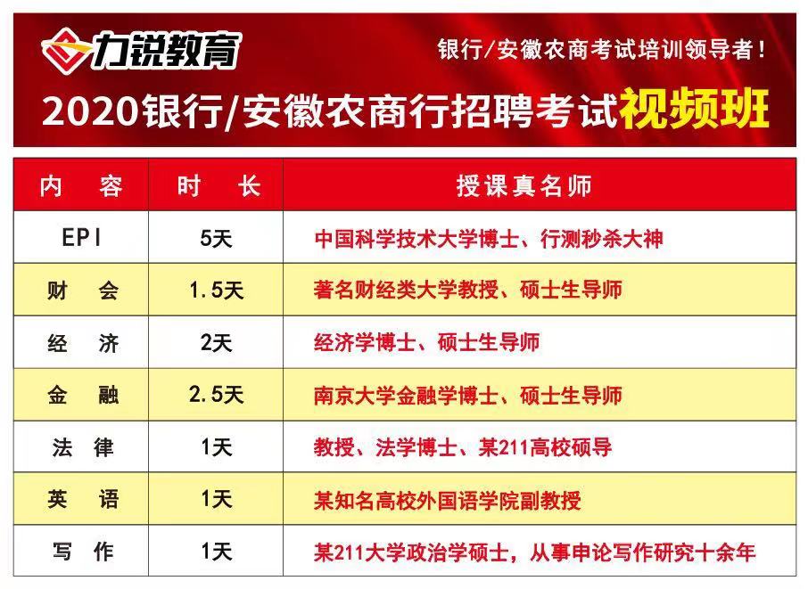 肥东招聘_肥东最新招聘(3)