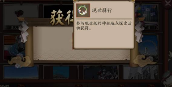 疯狂猜成语当做人杰亦为鬼雄_生当做人杰死亦为鬼雄(2)