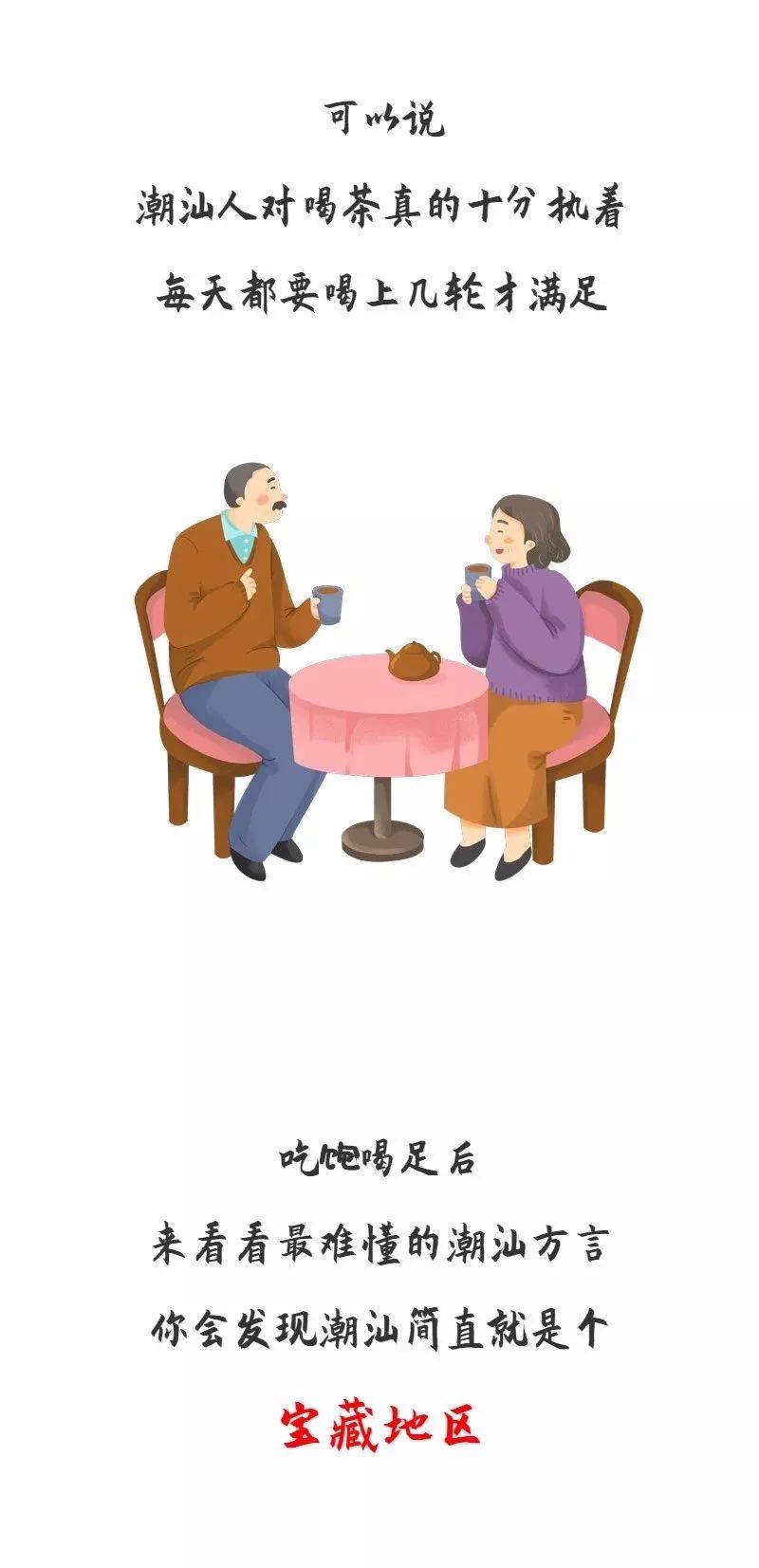 潮汕人有没有私人借钱的 来自搜狐网