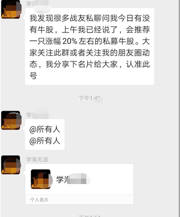 加老总微信好吗_寓意好的微信头像(3)