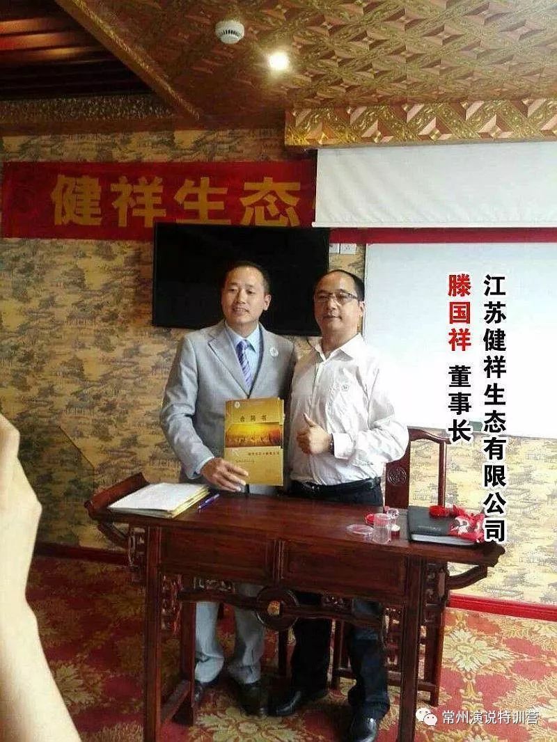 林万才老师为了扩大影响力,花重金邀请亚洲八大名师其中五位同台演讲