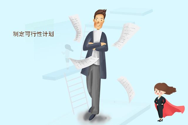 怎么拥有一个体面的工作 24a004db72214999be5fe815eecac475.jpeg