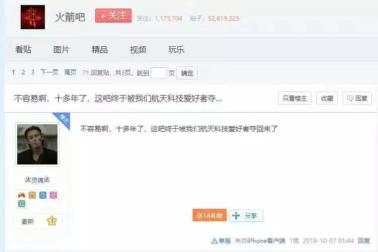 如何开启朋友验证 2508cc63c8a94ad8bd284f3b4e7f3274.jpeg