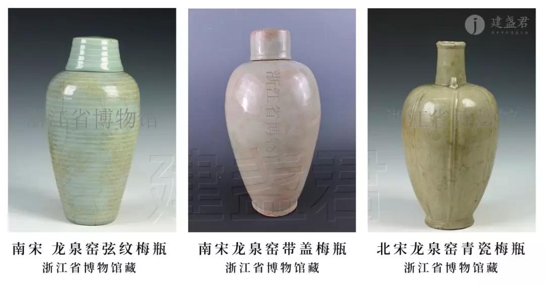 宋～元代　龍泉窯青磁　青磁弦紋瓶　高34.2㎝　中国古美術  東京中央秋季拍賣·碧潭秋波曠世佳瓷名家藏宋元明龍泉青瓷精品薈萃