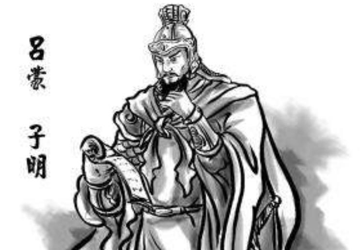关羽战死后,真如三国演义里描述的那样,吕蒙也被孙权害死了吗?