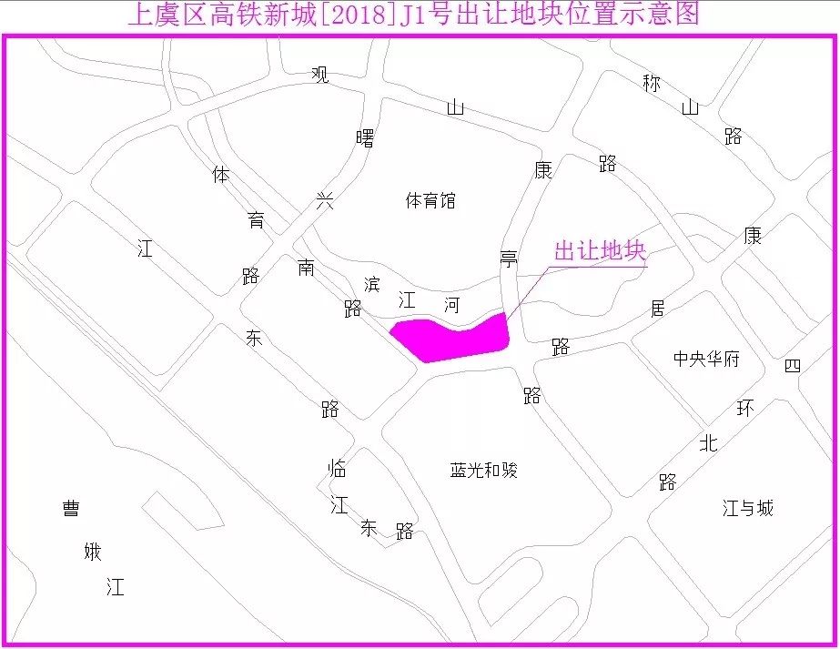 用地范围: 本宗出让地块位于上虞区高铁新城,东至康亭路,南至康居路