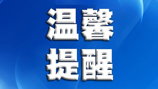 潮州市人口有多少2021(3)