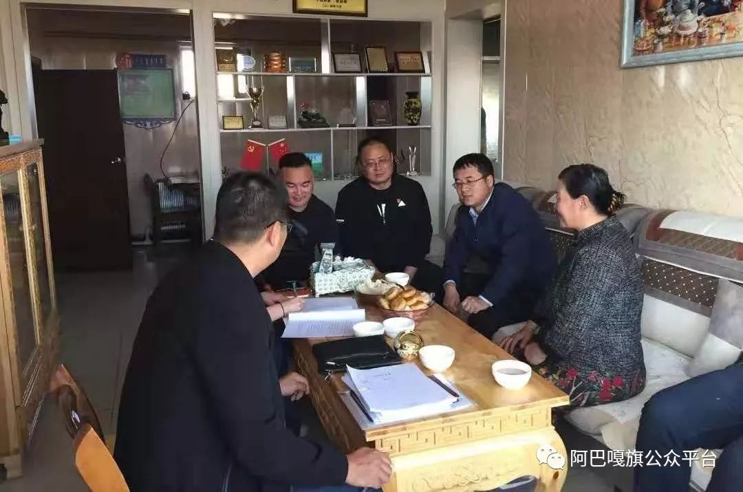 不忘初心牢记使命主题教育进行时阿巴嘎旗处级领导带队