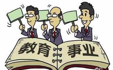 考试|2020年后教师工资要大涨了？教师：欣慰