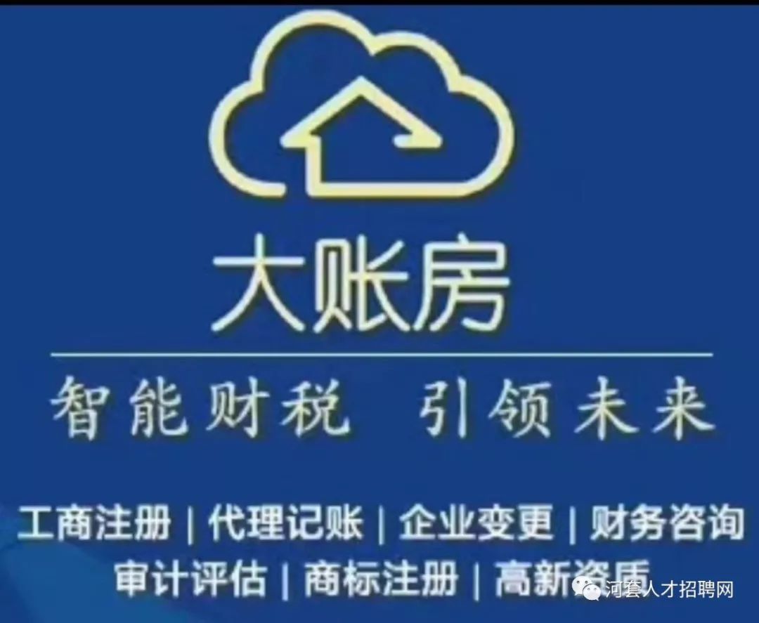 集团招聘信息_华宇集团招兵买马 又一重庆头部房企意图进军云南(3)