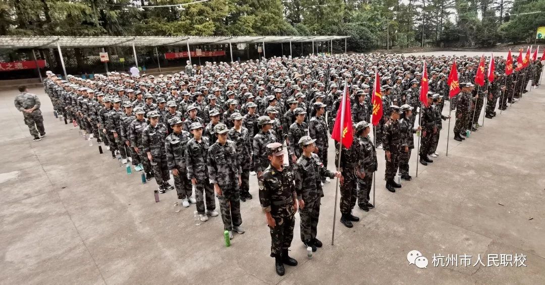 下午,2019年杭州市人民职业学校军训开营仪式在杭州长乐青少年素质