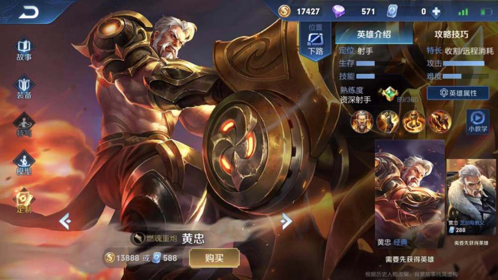 王者荣耀史上最高减伤 2d43b6364b384954a53e7fc72a2711a1.jpeg