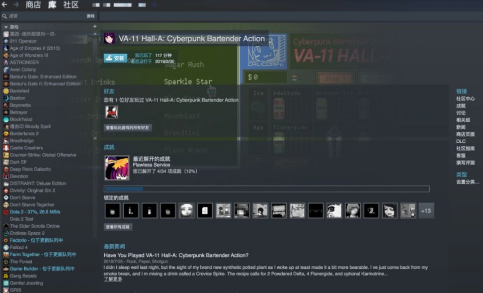 为了让大家把黄色游戏藏起来,steam操碎了心.