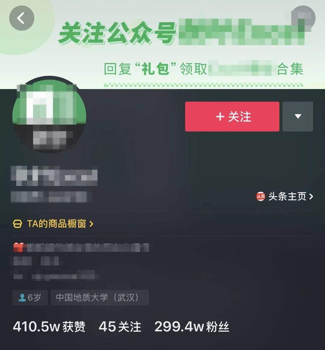 抖音人均低智_抖音图片