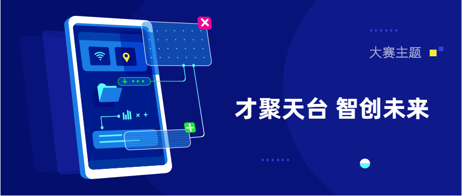 好用的通讯工具 32735482e40f4867920f522787f4bf01.png