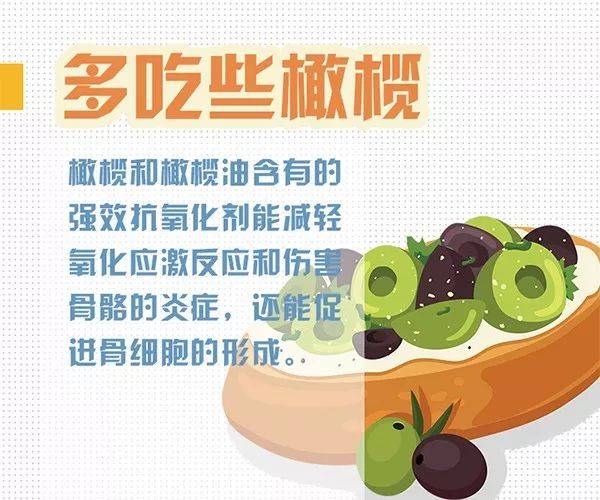 怎么增加骨密度的方法 33e59e73ca3b4eab93782c54e61c3d5b.jpeg