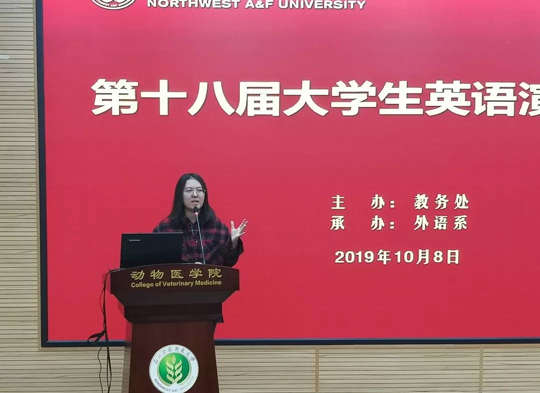 外研社杯 | 第十八届大学生英语演讲比赛决赛圆满结束
