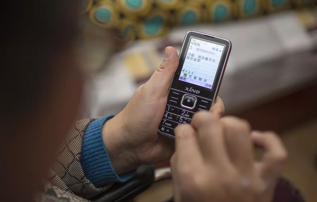 老人机能发短信吗