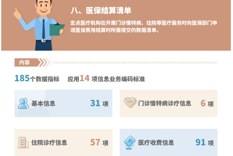 3ca99a9d4133429badab33549d14eda8.png